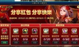 dnf活动最新爆料1月,惊喜福利来袭，全新冒险等你开启！